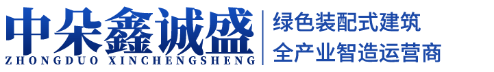 内蒙古中朵鑫诚盛材料科技有限公司